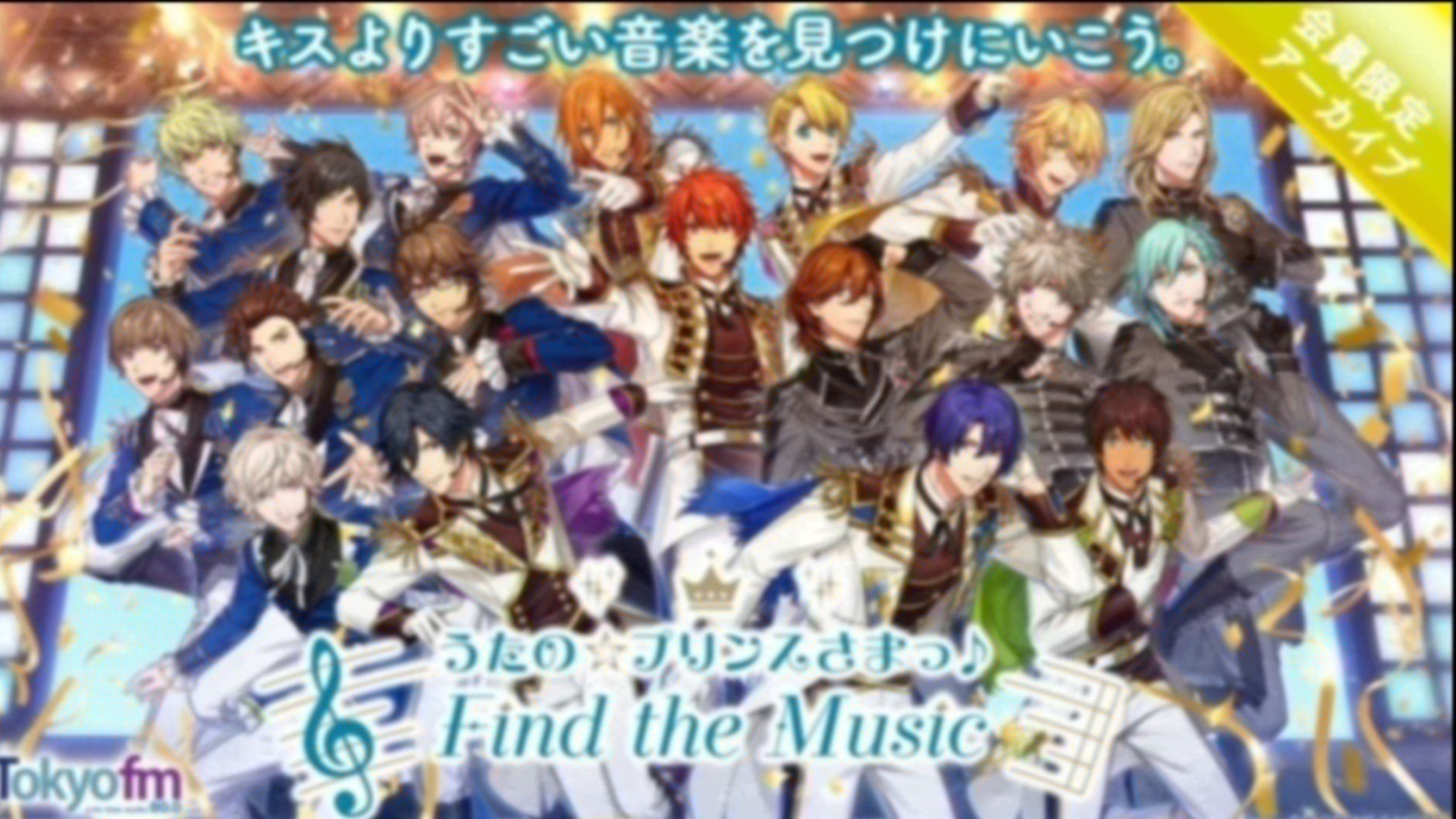 51 アーカイブ】ST☆RISHのソロベストアルバムを振り返り 51 アーカイブ】ST☆RISHのソロベストアルバムを振り返り
