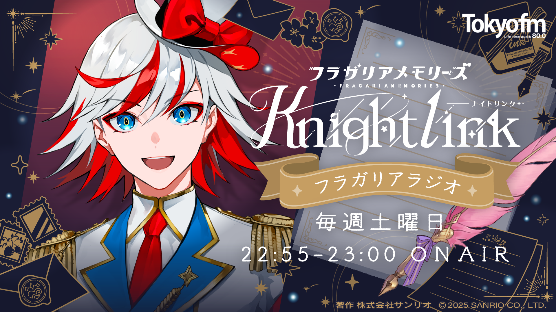 フラガリアメモリーズ ハルリット メロルド リミチャ まとめ売り フラガリアメモリーズ | WISHES