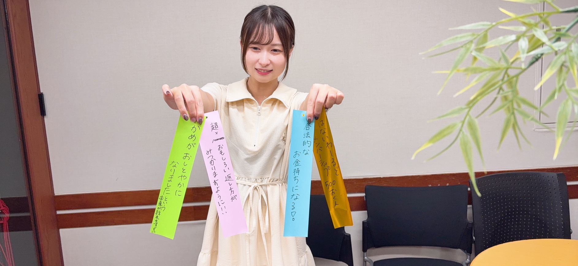 23(25 7/7 18:00配信） 声優・花岩香奈がお届け！今回は「七夕