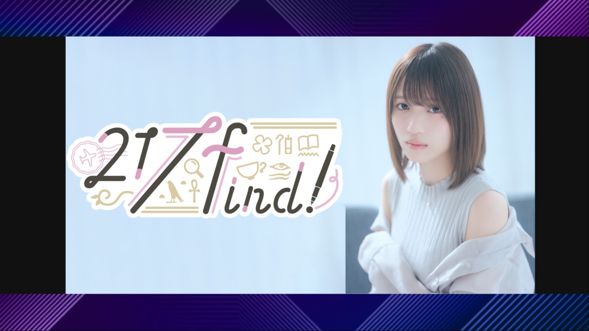 会員特典について